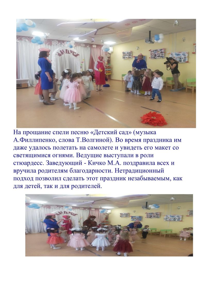 Один день в ясельной группе презентация
